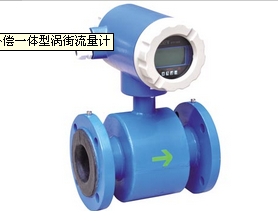 電磁流量傳感器